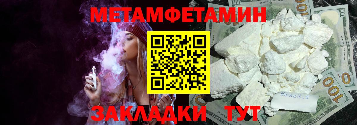 Амфетамин VHQ Старая Купавна
