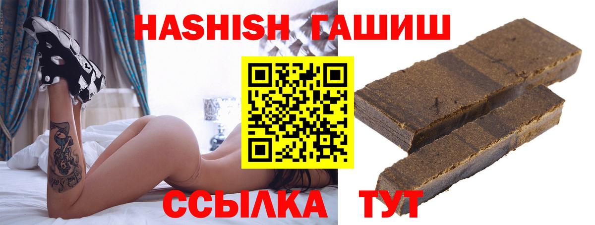 ГАШ Старая Купавна
