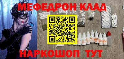 кокс Краснознаменск