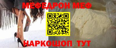 мет Краснодар