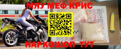 кокс Краснознаменск