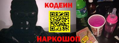 кокс Краснознаменск