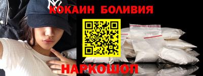 spice Краснокаменск