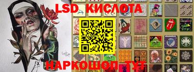 кокс Краснознаменск