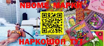 spice Краснокаменск