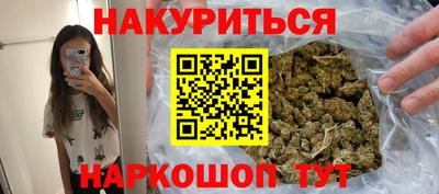 spice Краснокаменск