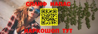 spice Краснокаменск