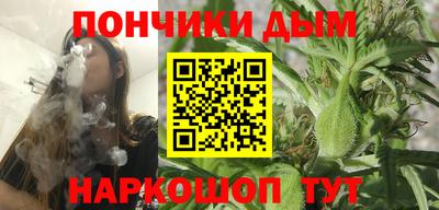 spice Краснокаменск