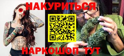 кокс Краснознаменск