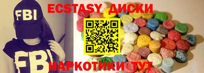кокс Краснознаменск