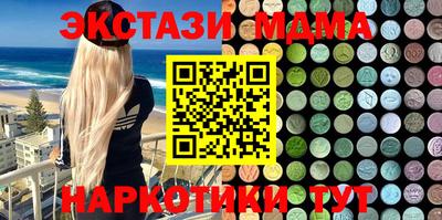 мет Краснодар