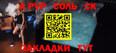 мет Краснодар