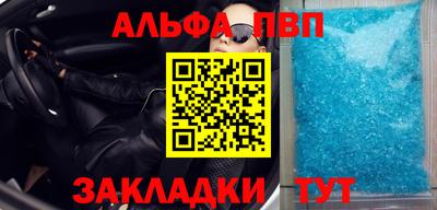 мет Краснодар