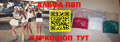 гашишное масло Владикавказ