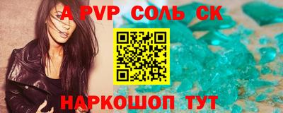 кокс Краснознаменск
