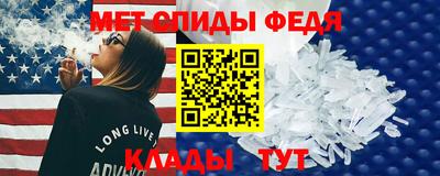 мет Краснодар