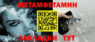 мет Краснодар