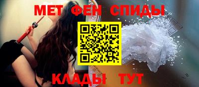spice Краснокаменск