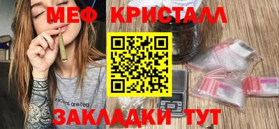 spice Краснокаменск