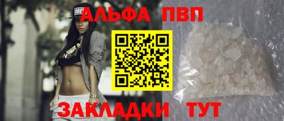 spice Краснокаменск