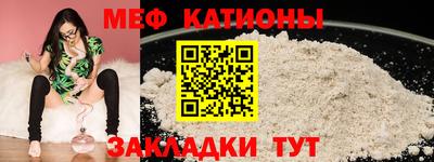 мет Краснодар