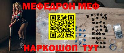 мет Краснодар