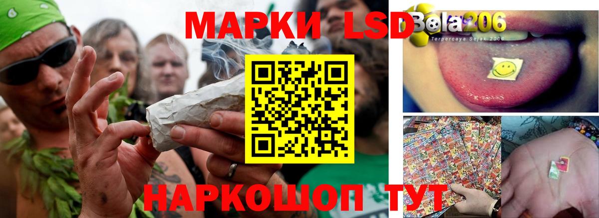 ЛСД экстази ecstasy Старая Купавна