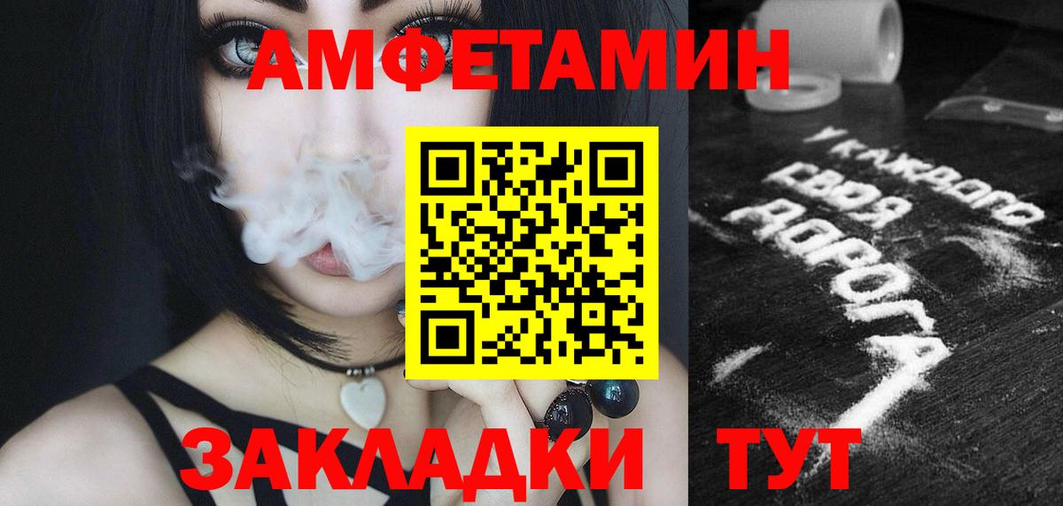 Старая Купавна  Метамфетамин Декстрометамфетамин 99.9%  Метамфетамин Декстрометамфетамин 99.9%  МЕТАМФЕТАМИН  Вход с VPN 