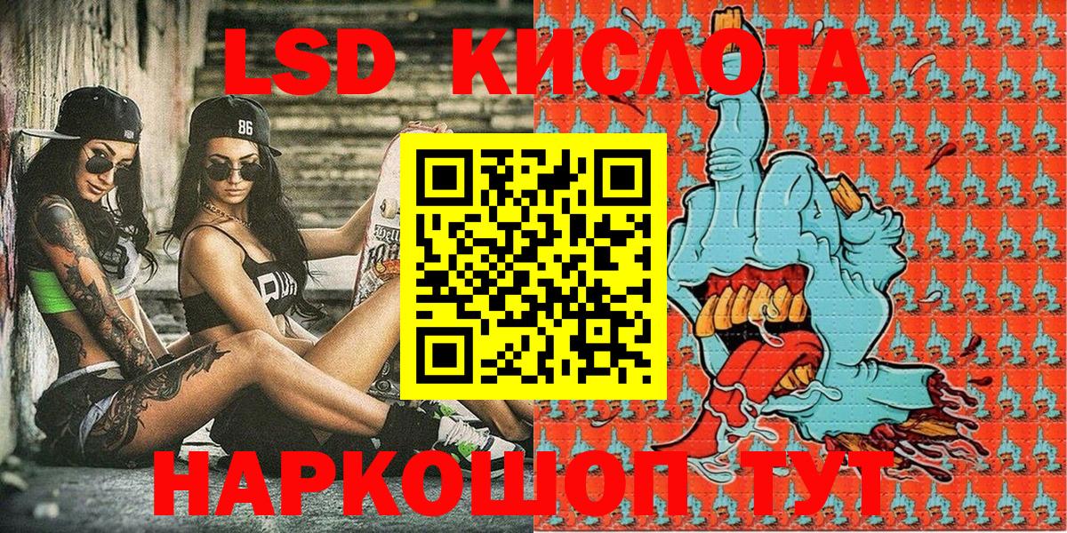 Марки NBOMe 1,8мг  Вход с VPN  Марки N-bome  Старая Купавна 