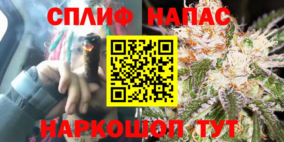Бошки марихуана THC 21%  Конопля OG Kush  Старая Купавна  Каннабис THC 21%  Вход с VPN 